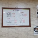 달달한밤포차 네이버블로그