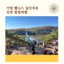 행복그린넷 이미지