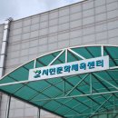 문화센터 소공연장 | 어린이 가족뮤지컬 신데렐라 내돈내산 관람 후기(w.목포시민문화체육센터)