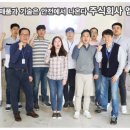 주식회사 엠앤이
