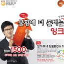 잉크가이 이미지