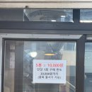 용수탕 | 인천 석바위시장 극한직업 숯불김 맛집 매일참숯김 내돈내산 후기