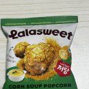 씨유(CU)화정탑점 | CU편의점 신상 라라스윗 저당 단짠 콘스프맛 팝콘 구매 후기