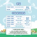 자전거노래연습장 | 서울근교/경기도여행/안성 당일치기 여름(그것도 폭염)에 다녀온.. 안성팜랜드, 실내 동물 놀이터 후기