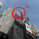 부일로459번길 | 부천 방탈출 꿈소풍 부천점 - [다마고치] 귀엽고 추억 소환하는 테마!