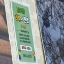 (주)해무리