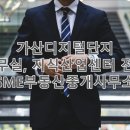 햇살공인중개사사무소 이미지