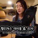 포트레이커피 | 차박 캠핑추천템 레이캠핑카 타면서 실제 사용하는 내돈내산 찐 후기