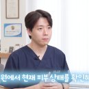신사한의원 이미지