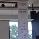 시인의 내일 | 제주 문학관, 이병률 시인 강연 후기, 누군가를 이토록 사랑한 적