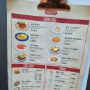이멜다분식