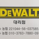 광주철물건재 네이버블로그
