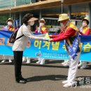 대한노인회 광주광역시연합회 이미지