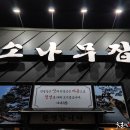 소나무집 이미지