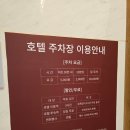 지에스25 대구동촌파크점 | 호텔인터불고 대구 / 파크 스탠다드 트윈