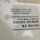덕양구청 소회의실 이미지