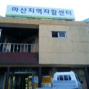 미키월드랜드어린이집