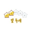 모퉁이분식 이미지