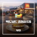 중동로262번길 이미지