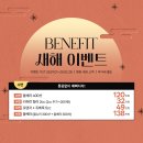 세인트폴마취통증의학과의원 | 경기도 용인시 수지구 동천동 대상포진 전문병원 추천 | 무료접종 | 예방접종