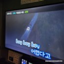 쇼미코인노래연습장 이미지