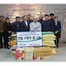 한솔종합사회복지관 이미지