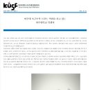 아주대 축구부의 프런트 역할을 하고 있는 아주대학교 학생처 이미지