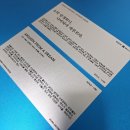 금성태양광발전소 이미지