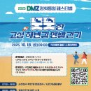 동호리체육공원 이미지