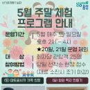 반기문기념관 이미지