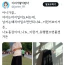 여자는 바지 입어도 되는데.. 남자는 왜 치마 입으면 안되나요... 이미지