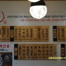 교동전선생산본 이미지