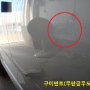 대우부분정비 공업사 이미지
