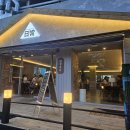 고투(goto)포차 | 김해 내외동 맛집 일상포차, 깔끔한 분위기에서 즐기는 푸짐한 한상