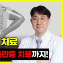 사하더바른마취통증의학과의원 이미지