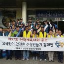 신창휴게소 이미지