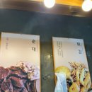 섹시한떡볶이 - 남구 봉월로102번길 25 | 서문시장 떡볶이 맛집!섹시한떡볶이 솔직후기!