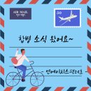 엔에이치 소프트 | 엔에이치스팩24호 합병 결정 시서스 다이어트 제조 기업