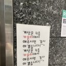승주스크린실내골프연습장 | 모란 대형 스크린 골프연습장 맥시멈 골프존 아카데 실내골프 연습 방문후기