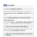 월드제일풍경채공인중개사사무소 이미지