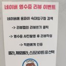 웅파이숙대