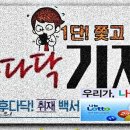 보은로또 이미지