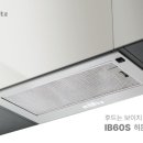 태산주방산업