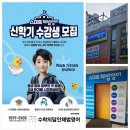 서울동자초등학교 이미지