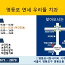 우리들치과 이미지