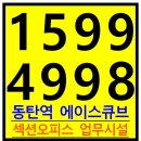 (주)자산에이스 티스토리
