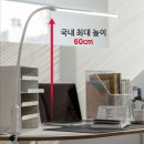 반디LED조명
