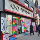 홍제그랑프리안경원 이미지