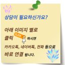 김영신 다올 행정사사무소 이미지