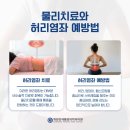 계양연세마취통증의학과의원 이미지